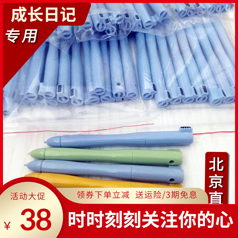 Noyarzhou Xiaobar Wang Yi Xueodian Love Teacher Fast and easy and easy to read the pen with special points for reading the pen