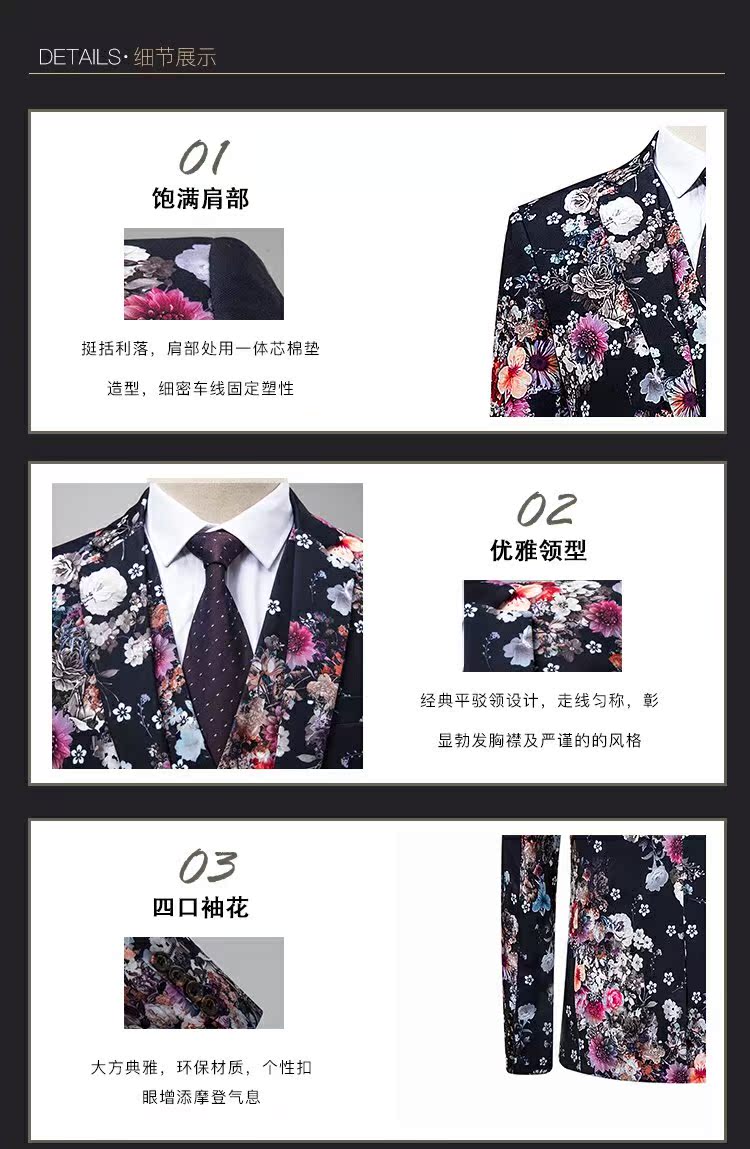 Kích thước lớn phù hợp với phù hợp với nam hoa bình thường đặt miễn phí nóng nút đơn đầm thủy triều giai đoạn hoa tự trồng ba mảnh quần tây nam đẹp