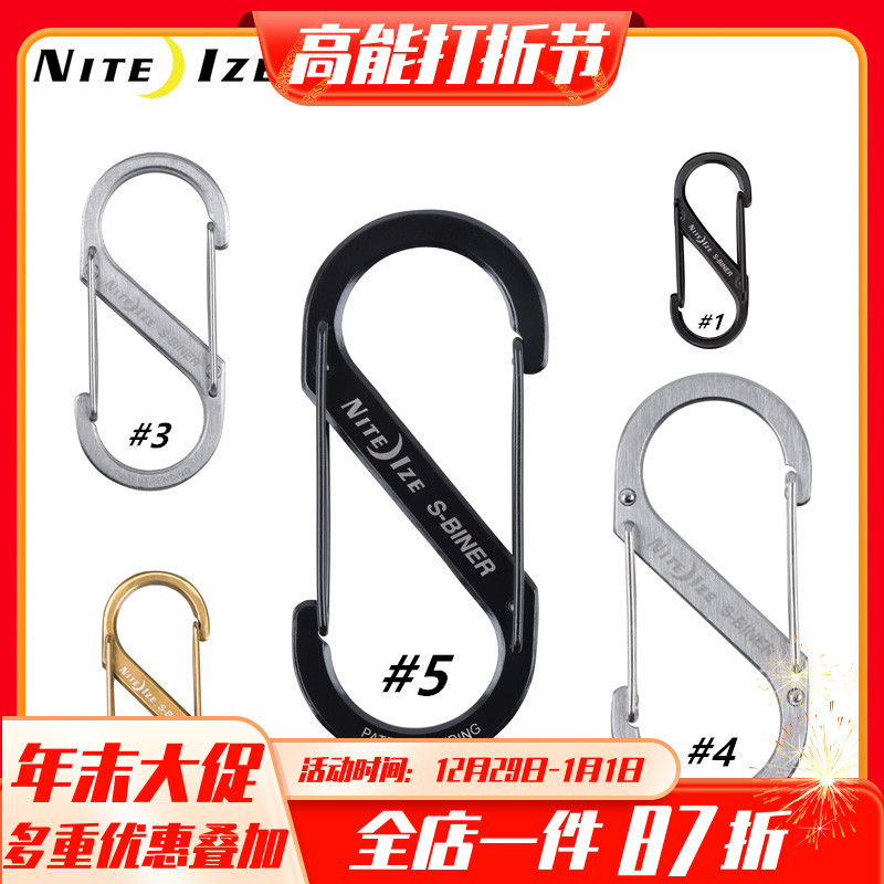 USA Nailove Nite size stainless steel 8 word button hanging buckle key buckle Backpack Buckle Kettle Button Quick Hang 3 Color EDCC-Taobao