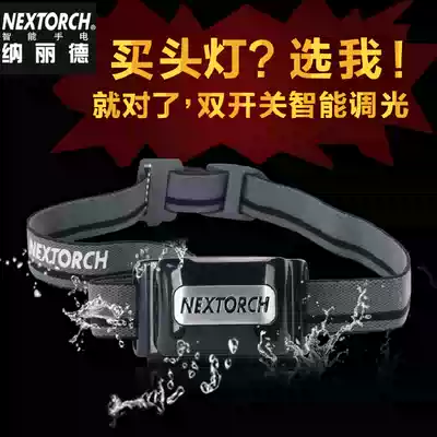 NEXTORCH Narid LIGHTSTAR Mountaineering Headlight Outdoor Camping Fishing High Brightness Smart LED Headlight