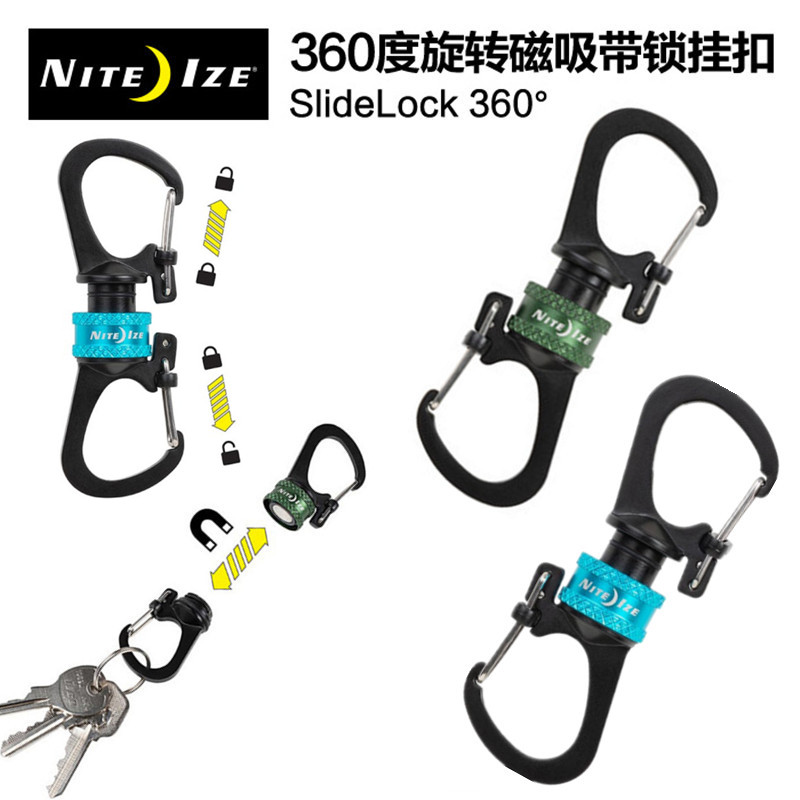 NiteIze magnetic fast hanging multi-purpose key chain 360-degree rotation double D aluminum alloy hanging buckle hook