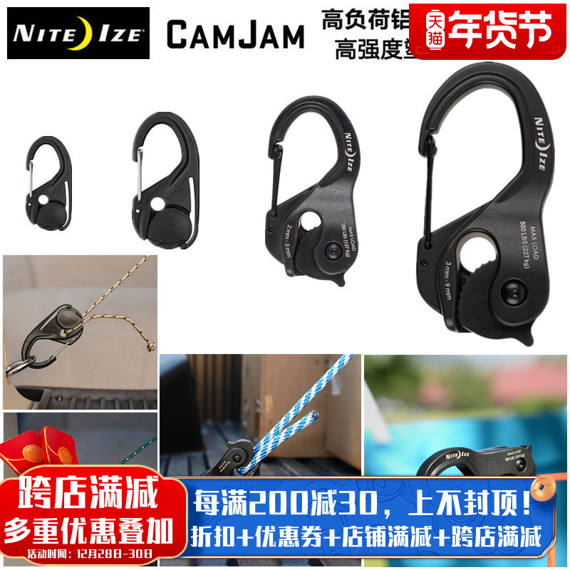 Naai NiteIze Cajie cast aluminum plastic lanyard hook self-locking tie rope hook Tent rope hook