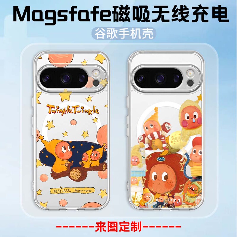 Cute Star Man Magsafe Magnetic Phone Case Suitable for Google Pixel10Proxl Pixel9/9Pro Pixel8A 8Pro Transparent Anti-Drop Pixel7Pro 7A 6Pro