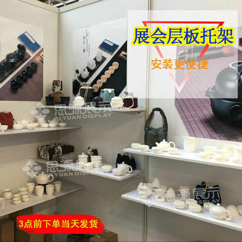 Exhibition bracket laminate multilayer sheltershelf octagonal prism-shaped stand cloth exhibition separator Standard exhibition stand Shelf Laminate