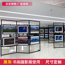 Indoor and outdoor painting and calligraphy exhibition display frame Aluminum gold display frame Kindergarten art exhibition cultural publicity exhibition frame