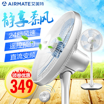 Emmett platform fan household fan 12-inch 14-inch desktop floor fan shaking head fan silent lifting fan