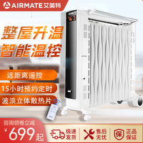 Emmett oil heater heater air home remote control appointment timing 13 tablets 15 silent electric heating tin