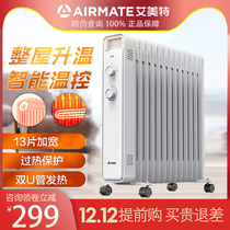 Emmett heater household 13 pieces of oil tin oil energy saving electric heating electric heater electric heater 2200W