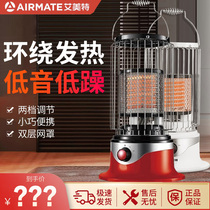 Emmett bird cage heater lantern heater home office desktop silent quick heat oven small sun