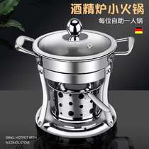 304 Alcool en acier inoxydable Stove Single Small Hot Pot Commercial Home Restaurant Commercial Hotel One Pot