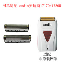 Adapted andis andis razor Whitener mesh cover accessories 17170 17205