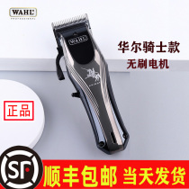 Wall 2245 Rider Oil Head Gradual Electric Clipper Rechargeable Hair Salon Professional Brushless Motor Constant Speed