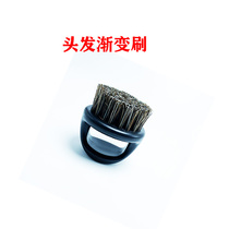 Barber Shop oil head brush set finger with oil head brush cleaning brush Barber oil head equipment brush