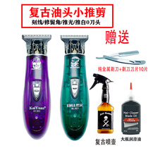 Bill 921 oil Head T-type 0 cutter head electric clipper NAB carving white gradient hair clipper Special