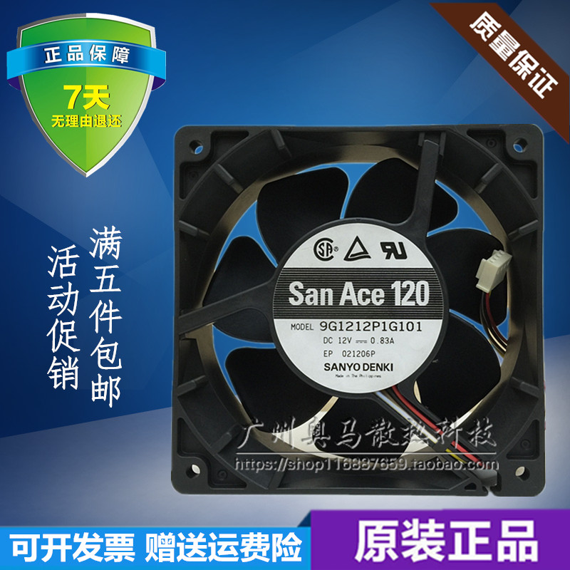 Sanyo SANYO 12cm four-wire main shell fan 9 G1212P1G101 061 12V 0 83A 12cm