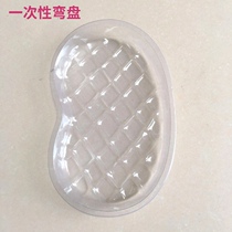 Disposable bending disc plastic pallet waist sub disc independent packaging for a medicine changing bowl