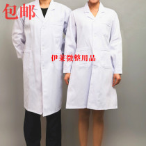 White coat with short sleeve long sleeves male and female summer winter doctor work clothes doctors medication store medical and health