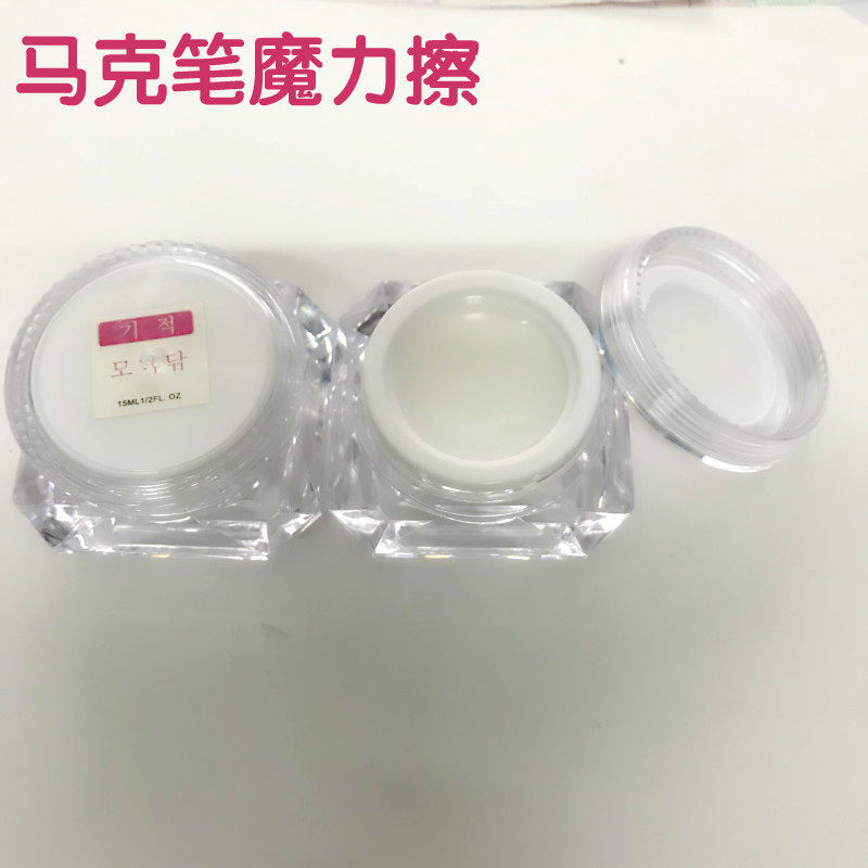 Embroidery mark pen magic wipe Mark pen eliminate magic wipe positioning pen magic wipe imprint elimination pen