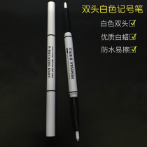 Line Engraving White Note Pen Facial Beauty Ultrasound Knife Painting Line Positioning Design Marker Pen Double Head Waterproof Easy Scrub