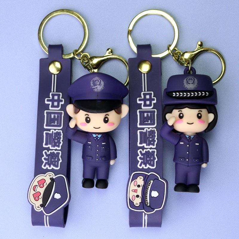 110 Chinese People's Police Day Keychain Cute Cartoon Silicone Doll Keychain Pendant Event Small Gift