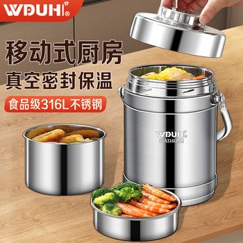 Insulated Lunch Box Stainless Steel Multi-Layer Large Capacity Bucket 2026 New Model Portable Insulated Lunch Box for Office Workers and Students