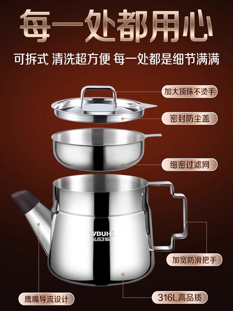 Stainless Steel Oil Pot for Home Use, Thickened Large-Capacity Oil Storage Container, 2026 New Model, Multifunctional Oil Filter Pot