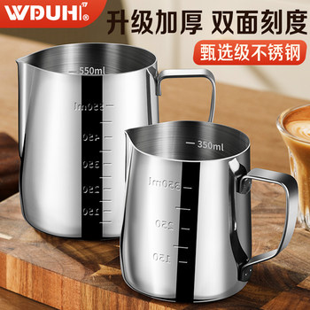 Stainless Steel Coffee Latte Art Cup 2026 New Model Special Thickened Coffee Cup with Pointed Spout for Frothing Milk and Latte Art