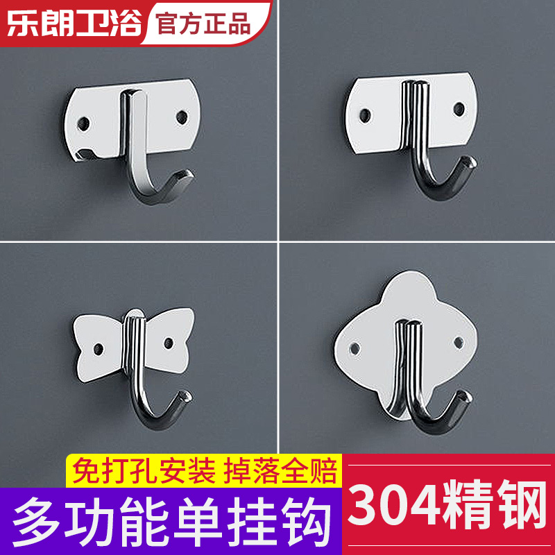 304 stainless steel hook single hook wall hanging clothes towel wall kitchen wall hanging hardware pendant free hole