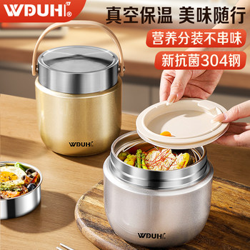 Insulated Lunch Box, Stainless Steel, New Model, Multi-Layer Portable Lunch Box for Office Workers and Students, Lunch Box with Lunch Bucket