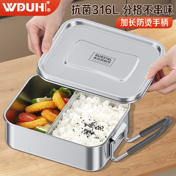 Stainless Steel Insulated Lunch Box, Extra Long Insulated Lunch Box, Autumn and Winter Compartmentalized Lunch Box, Lunch Box for Office Workers and Students
