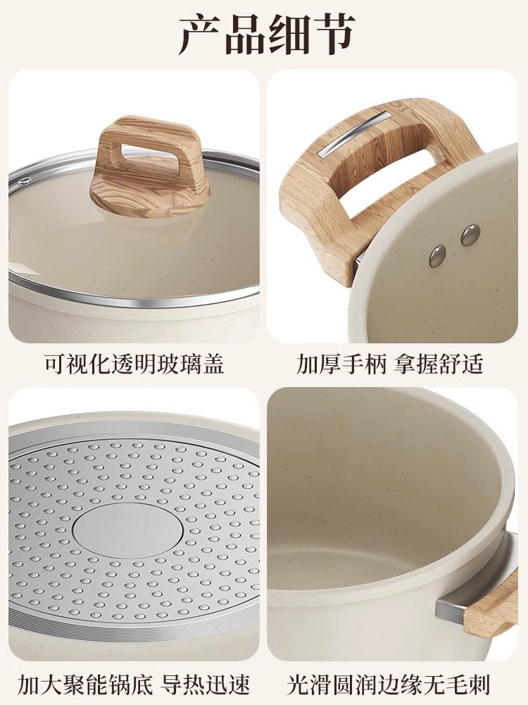 Household Thickened New Model Maifan Stone Soup Pot with Double Handles, Large Capacity, Suitable for Induction Cooker and Gas Stove, Non-Stick Pot