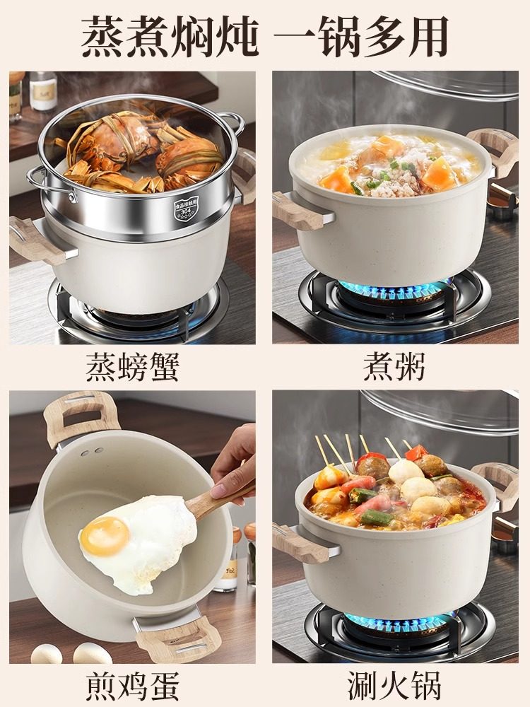 Household Thickened New Model Maifan Stone Soup Pot with Double Handles, Large Capacity, Suitable for Induction Cooker and Gas Stove, Non-Stick Pot