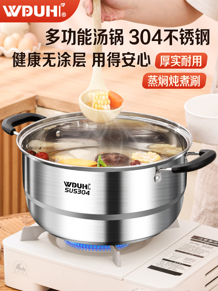 Stainless Steel Soup Pot for Home Use, Thickened Large Capacity Porridge Pot, Steaming and Stewing Pot, Suitable for Gas Stoves and Induction Cookers, Small Steamer