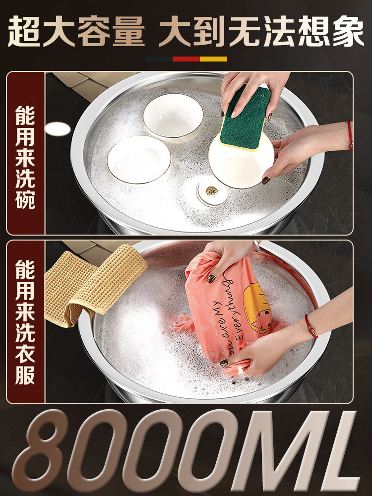 Stainless Steel Extra Large Leaky Basin Solid Basin Drain Basket Kitchen Rice Washing Vegetable Artifact Basin Rice Washing Sieve Household Fruit Basket