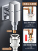 All-Copper Washing Machine Faucet Household Mini 4-Point 6-Point Thread Automatic Water Stop Nozzle Round Square Space-Saving