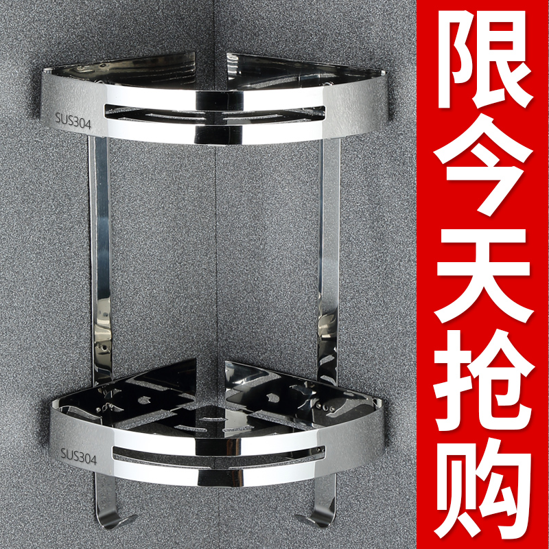 304 Stainless Steel Bathroom Shelve Toilet Corner Wall Supplies Shelf 2 floor wall-mounted free of punch-Taobao