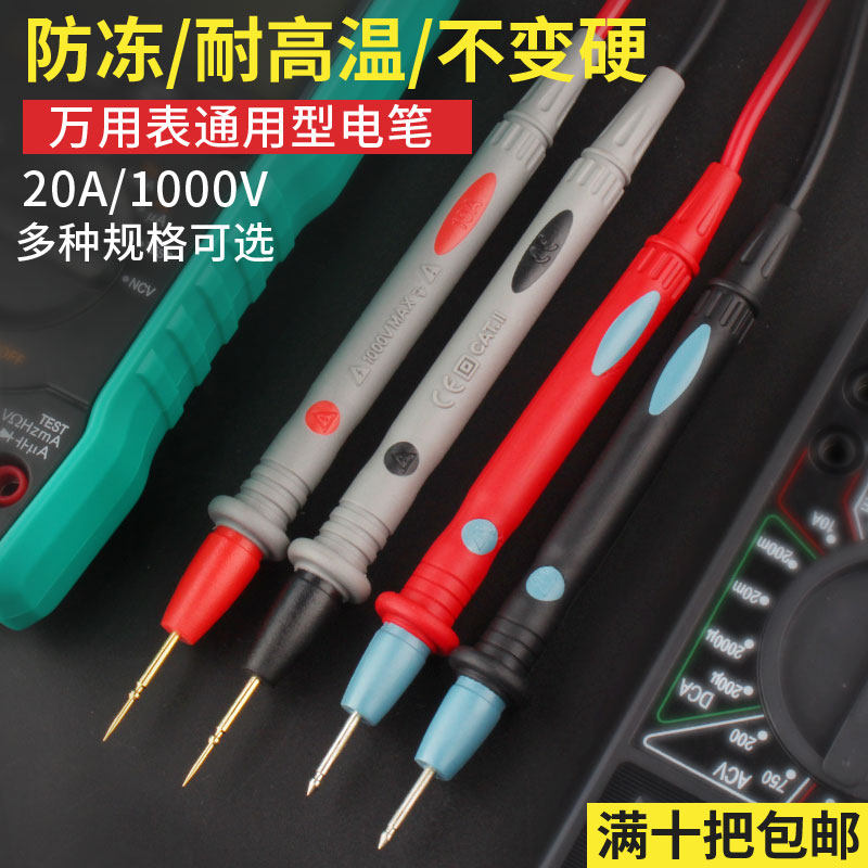 General 20A digital pen pointer for the tablewatch stick patch capacitor test line 1000V electric thermocouple