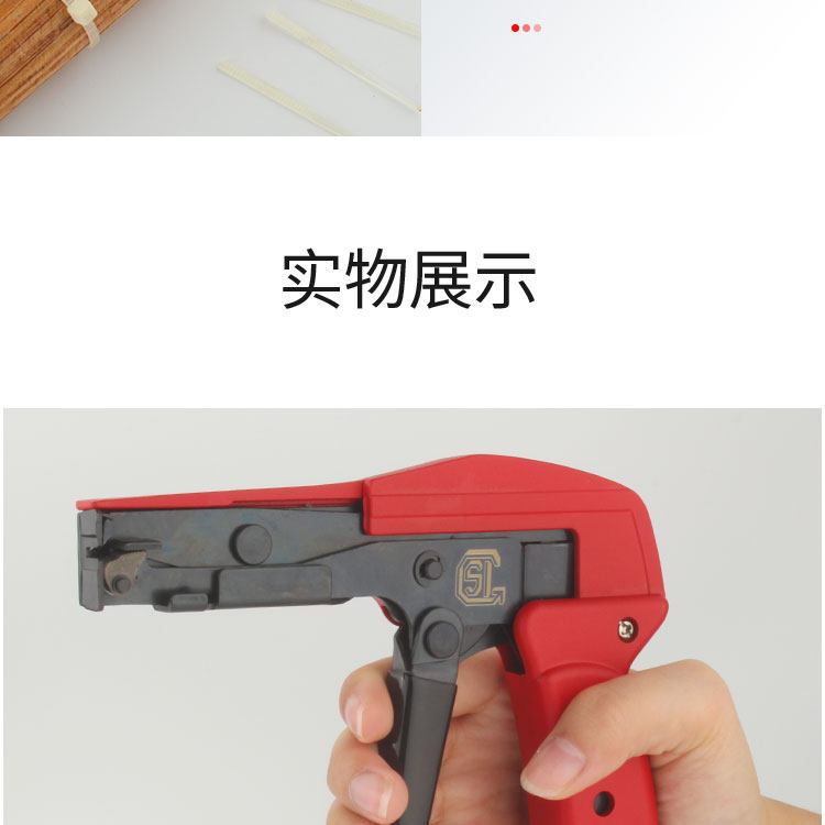 MT-1218扎带枪自动拉紧工具枪扎带钳尼龙扎带收束枪收缩收束枪-阿里巴巴