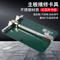 BEST mobile phone repair welding tool motherboard fixing fixture circuit board splint repair Fixing table fixture