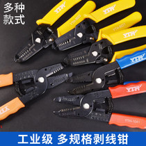 Pickling pliers wire drawing knife wire stripping pliers multi-function electrical wire strip cutting repair tool fiber Fiber stripping duckbill cable pliers