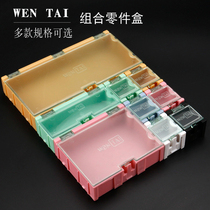 Mutual buckle SMT patch element box chip box element box building block type component box combined accessory box material box