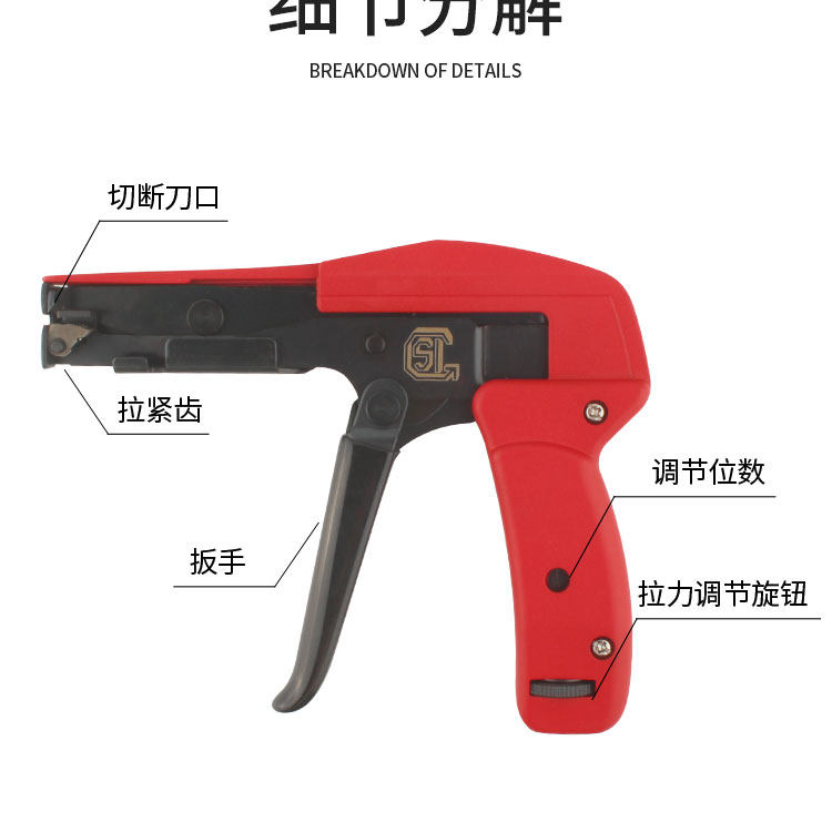MT-1218扎带枪自动拉紧工具枪扎带钳尼龙扎带收束枪收缩收束枪-阿里巴巴