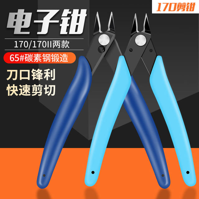 pliers ປາກນ້ໍາເອເລັກໂຕຣນິກ pliers diagonal pliers ແບບຈໍາລອງການຕັດພາດສະຕິກ pliers ສາຍອຸດສາຫະກໍາ pliers diagonal nose wire cutting tip pliers vise