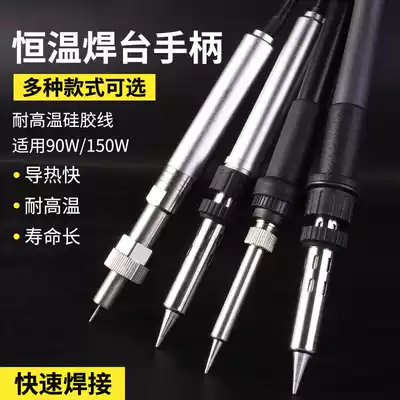 936 soldering table accessories 907 soldering iron handle AT-936b B 203H 205H 911G automatic soldering machine handle
