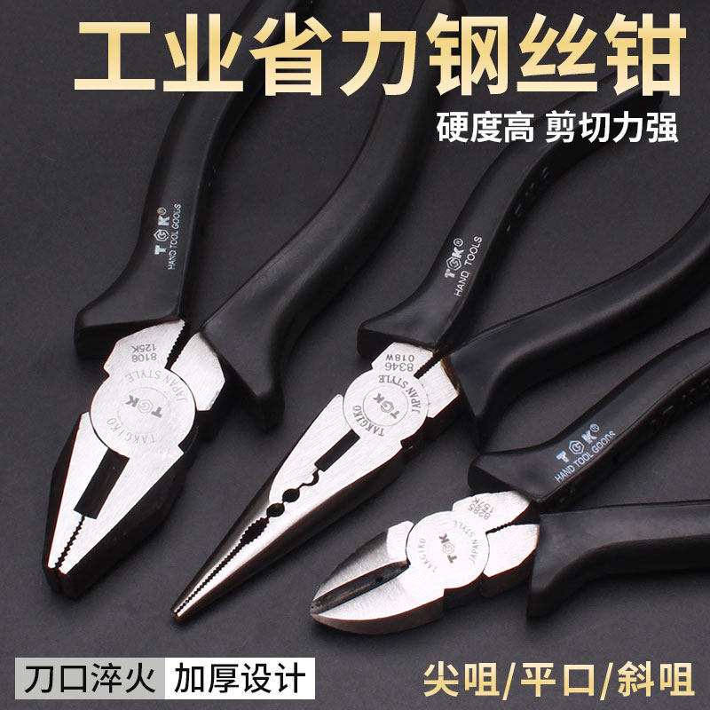 De To High Pitched Pliers Electrician Pliers Peeling Wire Pliers Phishing Pliers Flat Mouth Old Tiger Pincers Multifunction Pointed Spike Pliers Cut Pliers