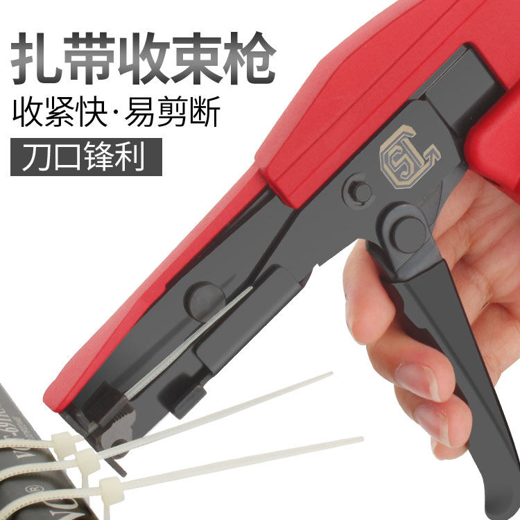MT-1218扎带枪自动拉紧工具枪扎带钳尼龙扎带收束枪收缩收束枪-阿里巴巴