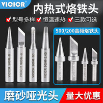 VICICR-936 internal heating soldering iron head 205 high frequency soldering station small blade horseshoe 203 soldering iron tip 900 welding head
