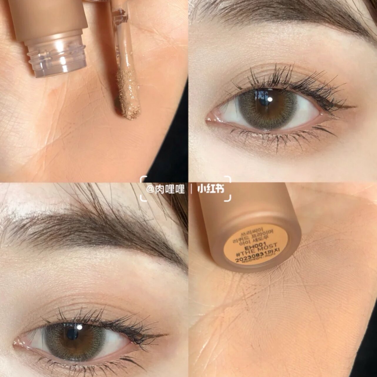 Clear 3ce liquid eye shadow matte dumb silkworm brightness flashing flash color one drop