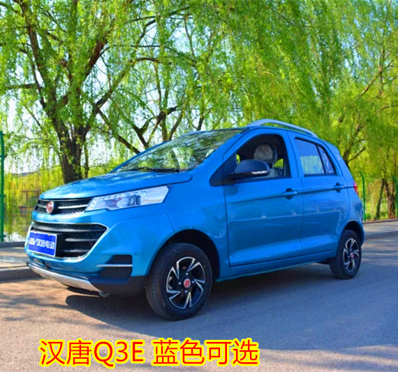 Xe điện bốn bánh Hantang Xe điện Hantang Q3E mới dầu năng lượng và điện hai bánh điện người lớn bốn bánh - Xe đạp điện mua xe máy điện