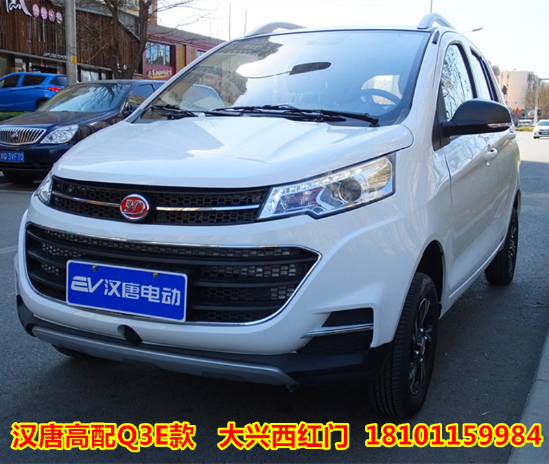 Xe điện bốn bánh Hantang Xe điện Hantang Q3E mới dầu năng lượng và điện hai bánh điện người lớn bốn bánh - Xe đạp điện mua xe máy điện